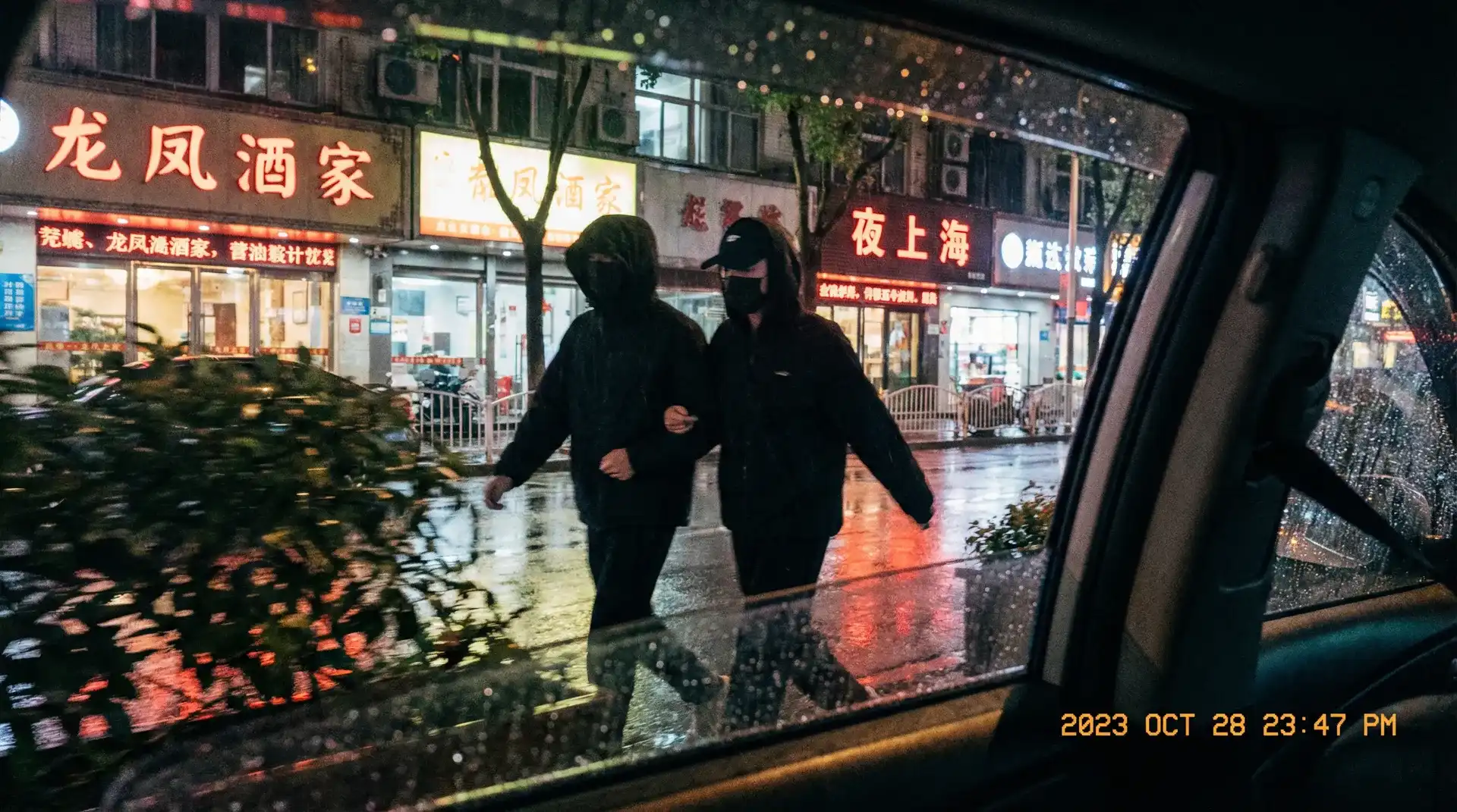 优越会官网 - 顶流明星深夜密会现场抓拍照片